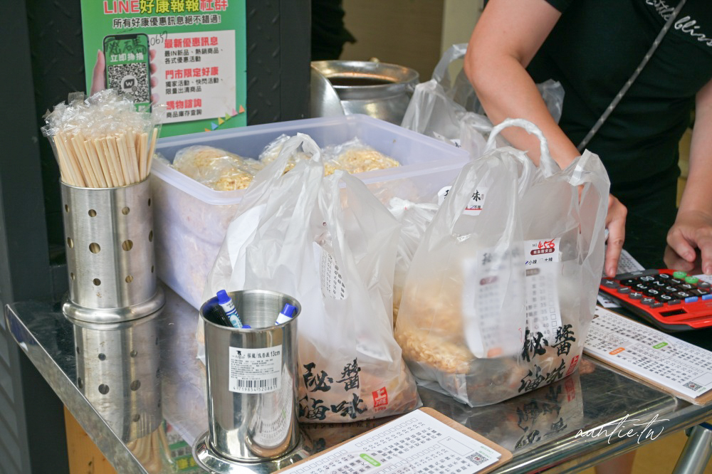 【桃園】秘醬滷味桃園龍安店,秘製上海口味醬香味美冷滷醬汁,當天現滷秘醬冷滷味推薦! - 第7張圖