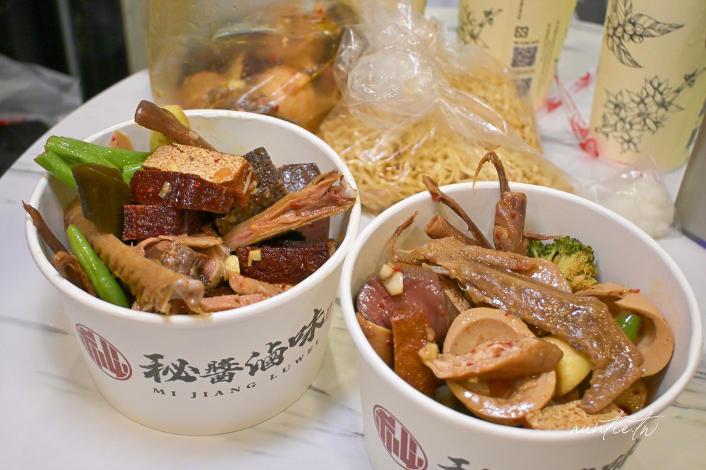 【桃園】秘醬滷味桃園龍安店,秘製上海口味醬香味美冷滷醬汁,當天現滷秘醬冷滷味推薦! - 第20張圖