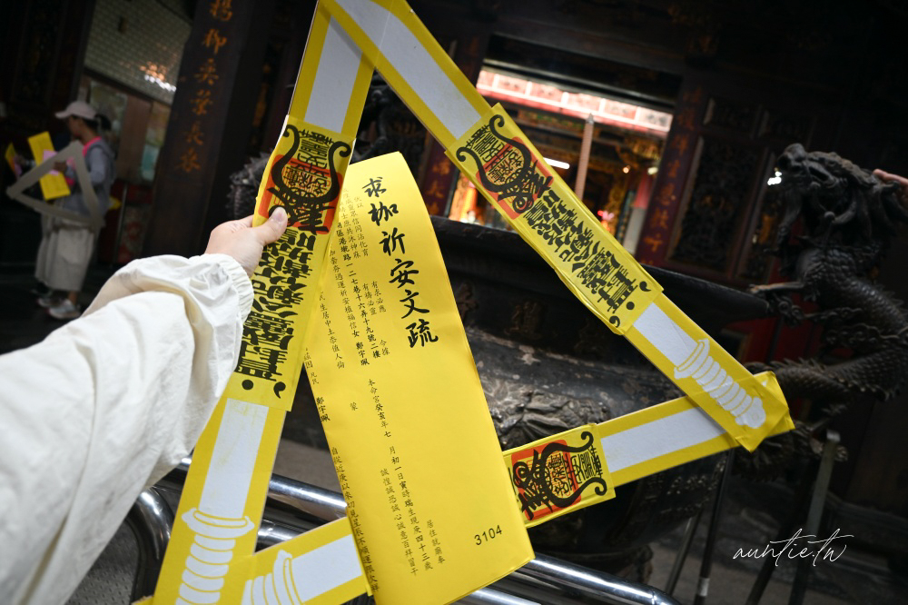【新竹】新竹竹塹中元城隍祭|大家聽過新竹城隍廟「夯枷解厄」這個民俗活動嗎? - 第10張圖