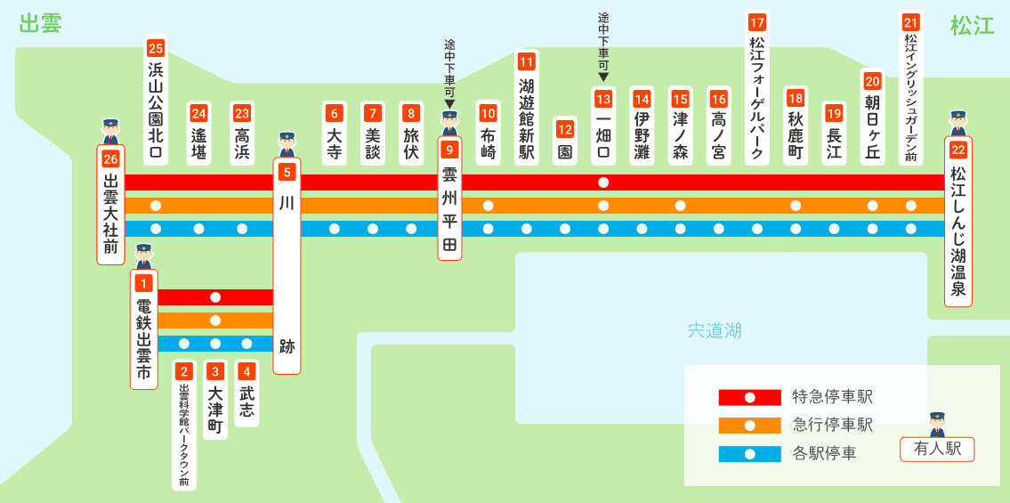 【島根旅遊】一畑電車 X 台鐵友好協定,超萌島根貓結緣彩繪電車,八樣隱藏台灣印象! - 第9張圖 【島根旅遊】一畑電車 X 台鐵友好協定,超萌島根貓結緣彩繪電車,八樣隱藏台灣印象!