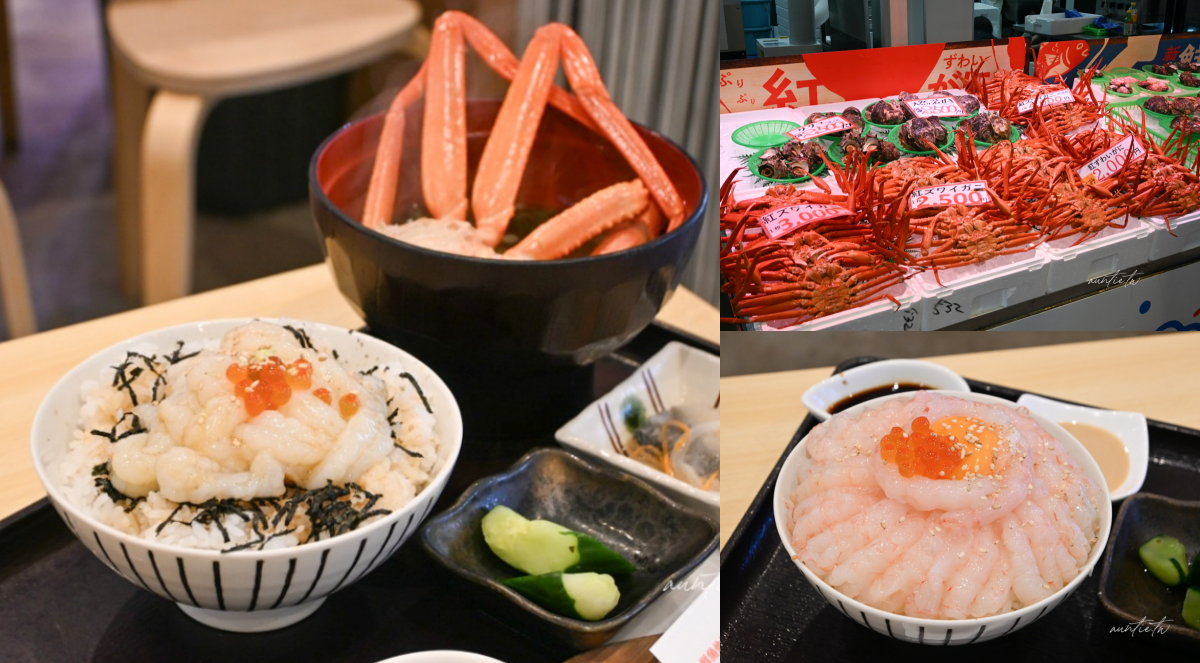 境港地魚食堂 魚倉