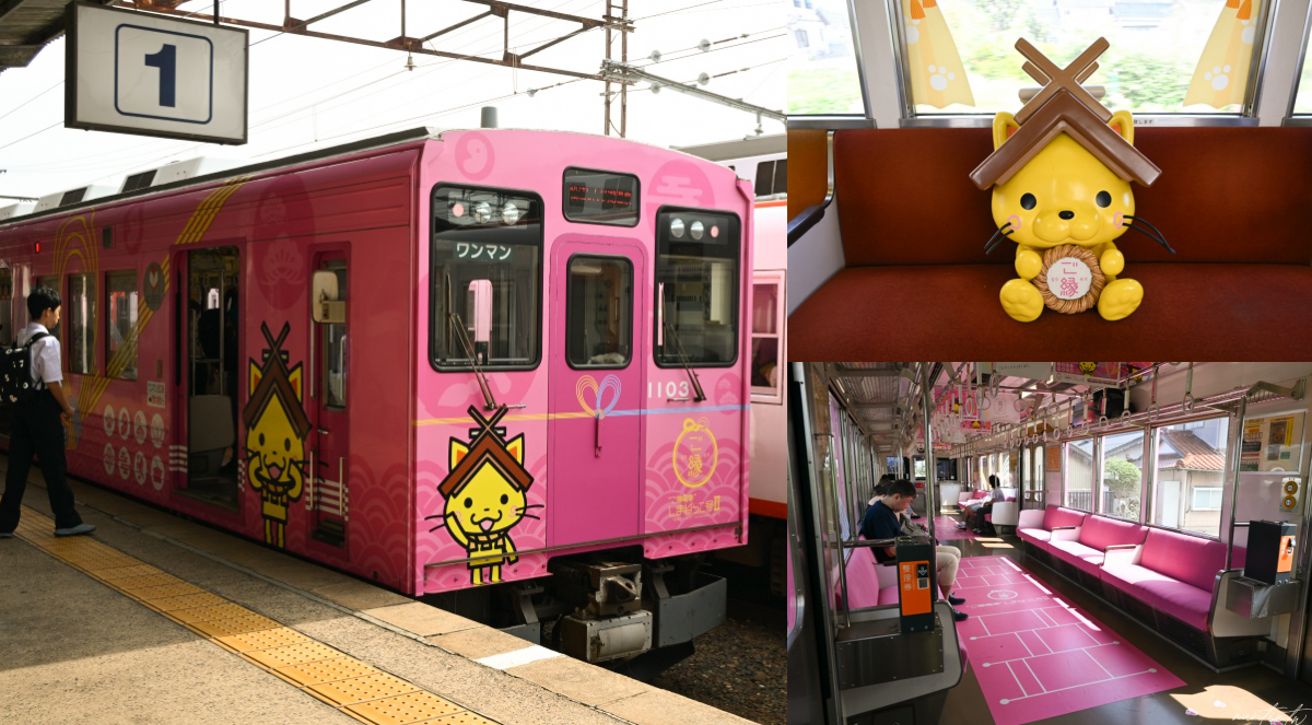 島根貓列車