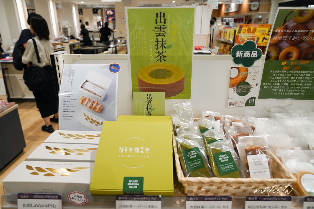 【島根旅遊】結緣之地島根縣四天三夜旅遊美食推薦,國寶松江城、結緣神社出雲大社、懷舊復古木棉街道,必吃極鮮喉黑魚料理! - 第84張圖