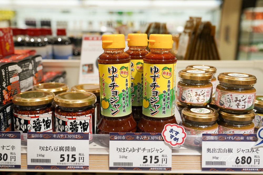 【島根旅遊】結緣之地島根縣四天三夜旅遊美食推薦,國寶松江城、結緣神社出雲大社、懷舊復古木棉街道,必吃極鮮喉黑魚料理! - 第91張圖