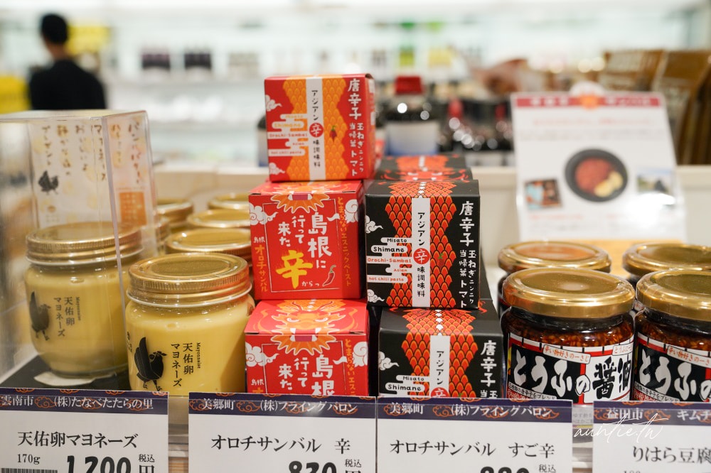 【島根旅遊】結緣之地島根縣四天三夜旅遊美食推薦,國寶松江城、結緣神社出雲大社、懷舊復古木棉街道,必吃極鮮喉黑魚料理! - 第92張圖