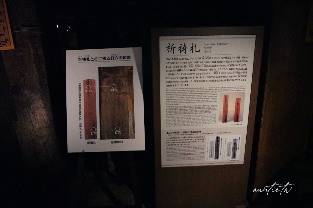 【島根旅遊】結緣之地島根縣四天三夜旅遊美食推薦,國寶松江城、結緣神社出雲大社、懷舊復古木棉街道,必吃極鮮喉黑魚料理! - 第67張圖