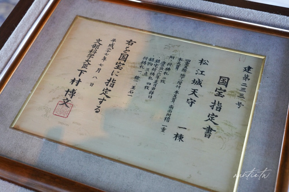 【島根旅遊】結緣之地島根縣四天三夜旅遊美食推薦,國寶松江城、結緣神社出雲大社、懷舊復古木棉街道,必吃極鮮喉黑魚料理! - 第73張圖