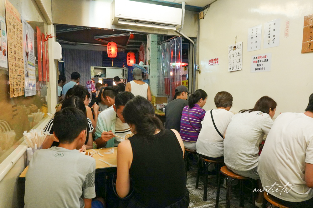 【台北】士林夜市|好朋友涼麵,帶著檸檬清爽香氣的麻辣涼麵,米其林必比登推薦 - 第7張圖