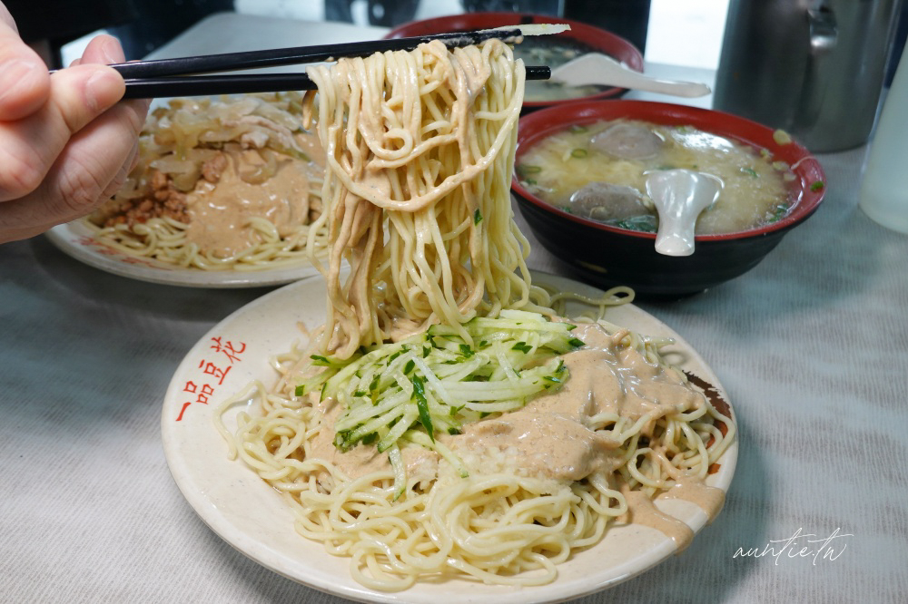【台北】後山埤站|永吉涼麵,清爽麻醬涼麵,後山埤排隊小吃,有冷氣! - 第13張圖