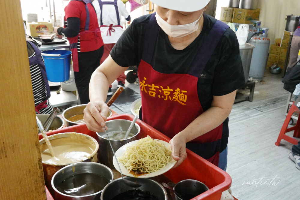 【台北】後山埤站|永吉涼麵,清爽麻醬涼麵,後山埤排隊小吃,有冷氣! - 第7張圖