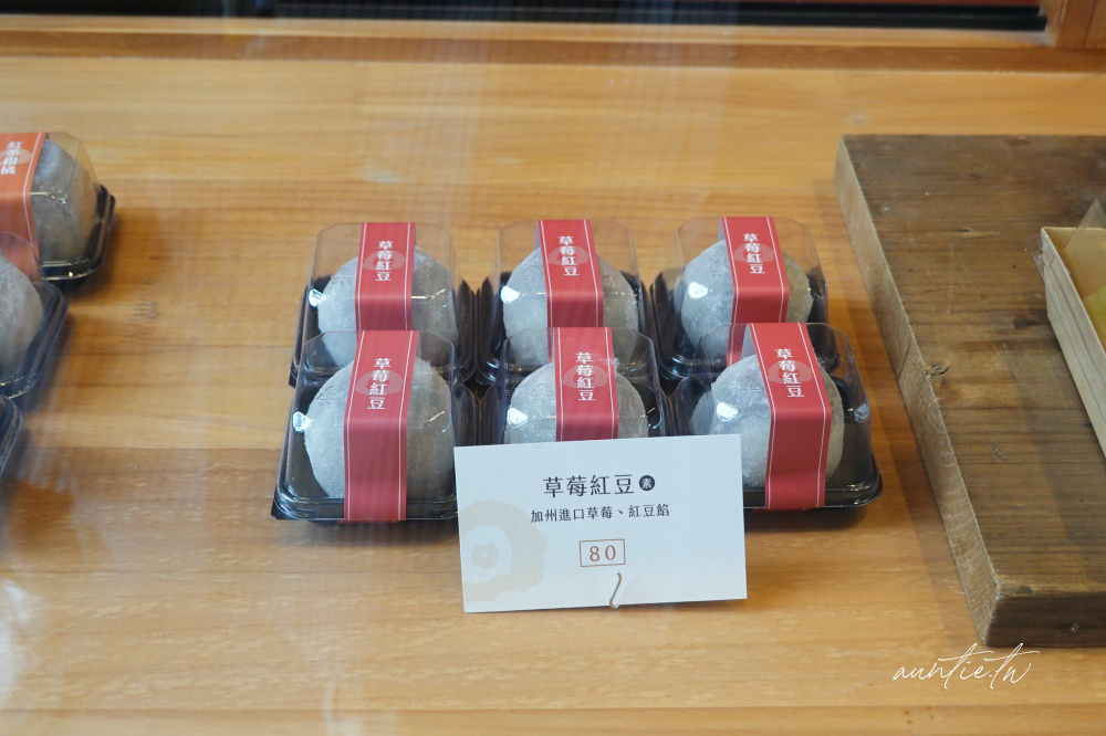 【宜蘭】頭城|三日和菓,日式大福搭配濃厚抹茶,看得到火車鐵道的日式喫茶店 - 第12張圖