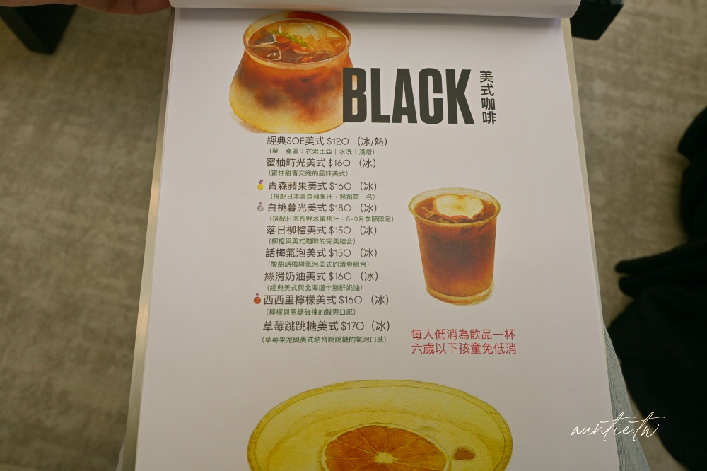 【新竹】東區|hsïa (café) 夏.咖啡,白色系質感咖啡廳,日式開心果舒芙蕾推薦 - 第16張圖