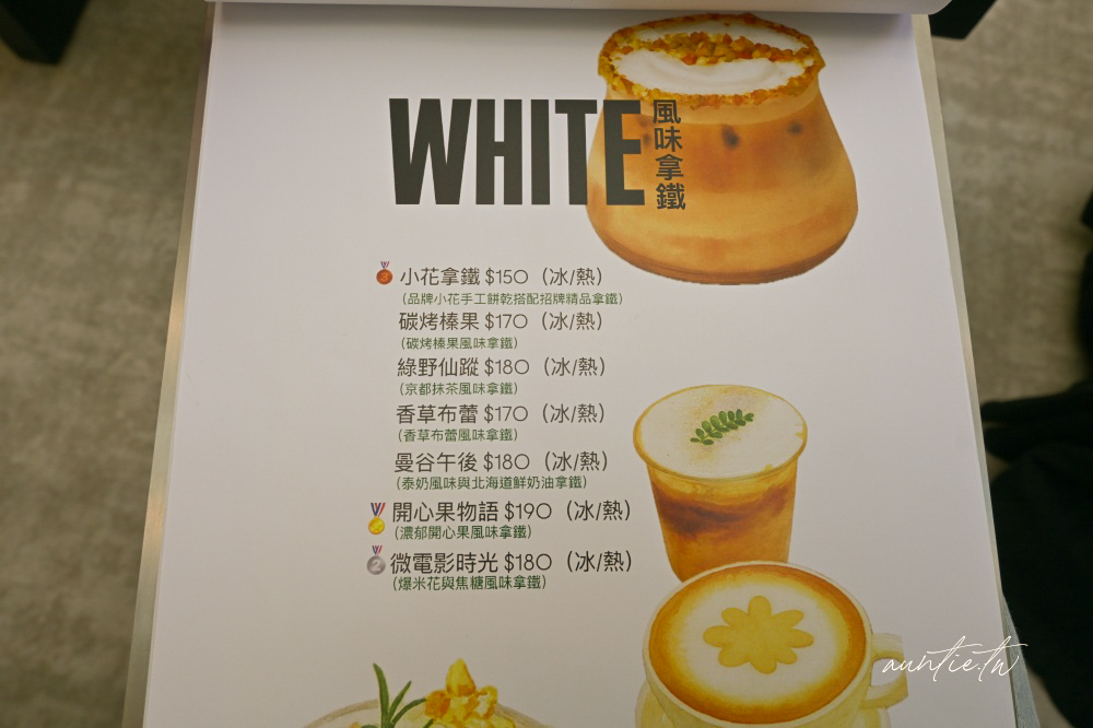 【新竹】東區|hsïa (café) 夏.咖啡,白色系質感咖啡廳,日式開心果舒芙蕾推薦 - 第17張圖