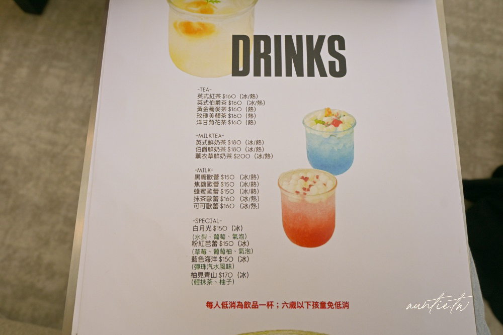 【新竹】東區|hsïa (café) 夏.咖啡,白色系質感咖啡廳,日式開心果舒芙蕾推薦 - 第18張圖
