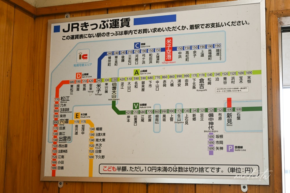 【島根旅遊】結緣之地島根縣四天三夜旅遊美食推薦,國寶松江城、結緣神社出雲大社、懷舊復古木棉街道,必吃極鮮喉黑魚料理! - 第7張圖