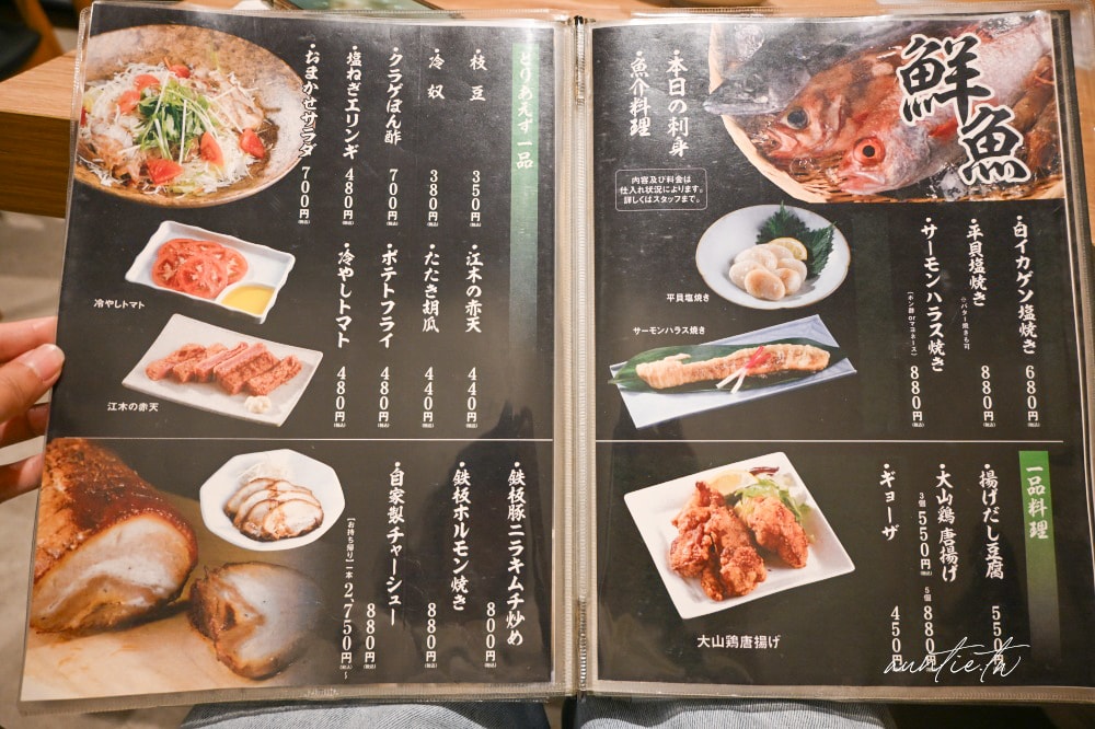 【島根旅遊】結緣之地島根縣四天三夜旅遊美食推薦,國寶松江城、結緣神社出雲大社、懷舊復古木棉街道,必吃極鮮喉黑魚料理! - 第142張圖