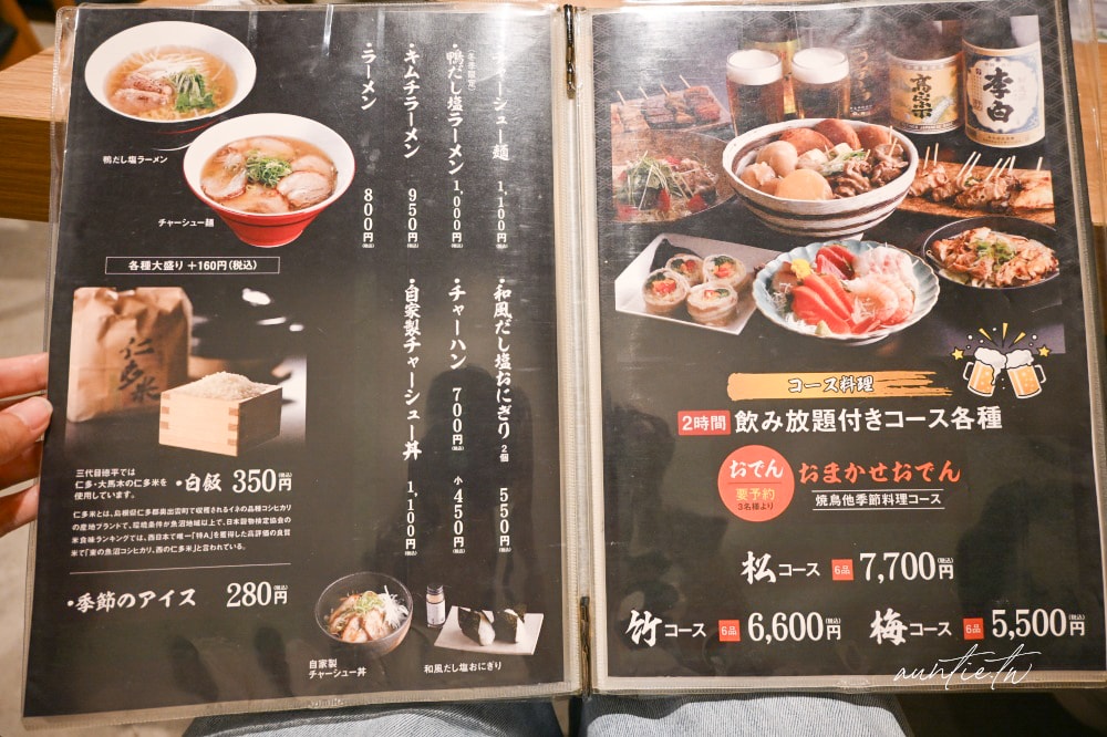 【島根旅遊】結緣之地島根縣四天三夜旅遊美食推薦,國寶松江城、結緣神社出雲大社、懷舊復古木棉街道,必吃極鮮喉黑魚料理! - 第143張圖