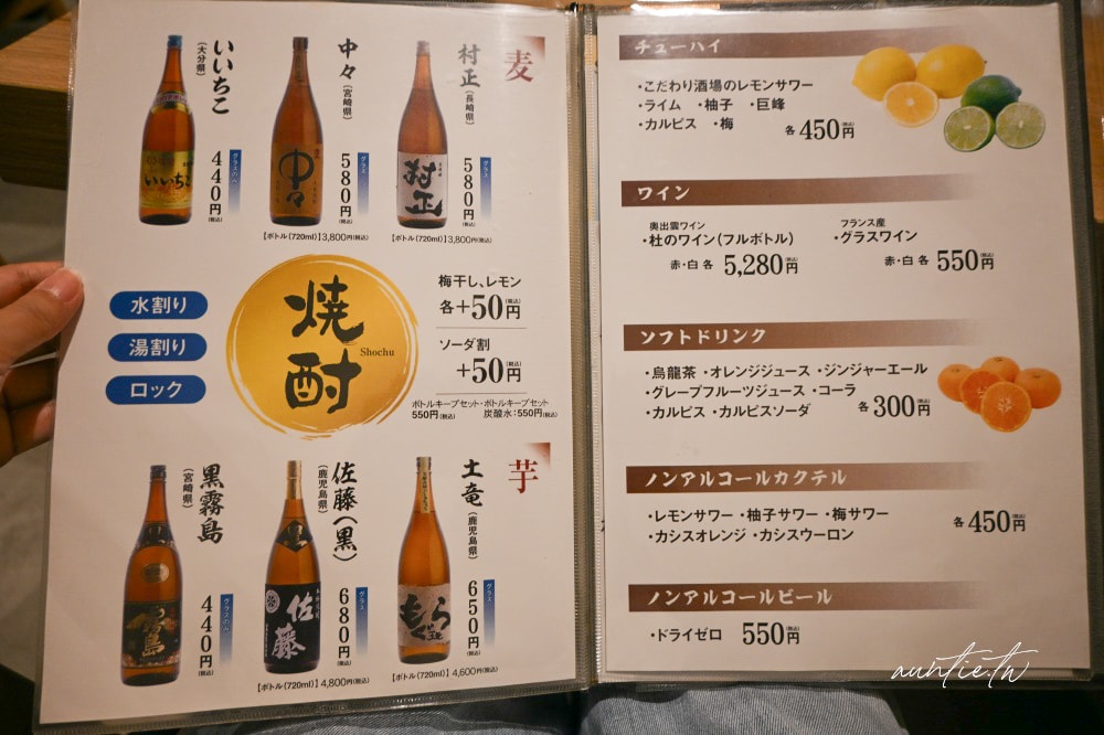 【島根旅遊】結緣之地島根縣四天三夜旅遊美食推薦,國寶松江城、結緣神社出雲大社、懷舊復古木棉街道,必吃極鮮喉黑魚料理! - 第145張圖