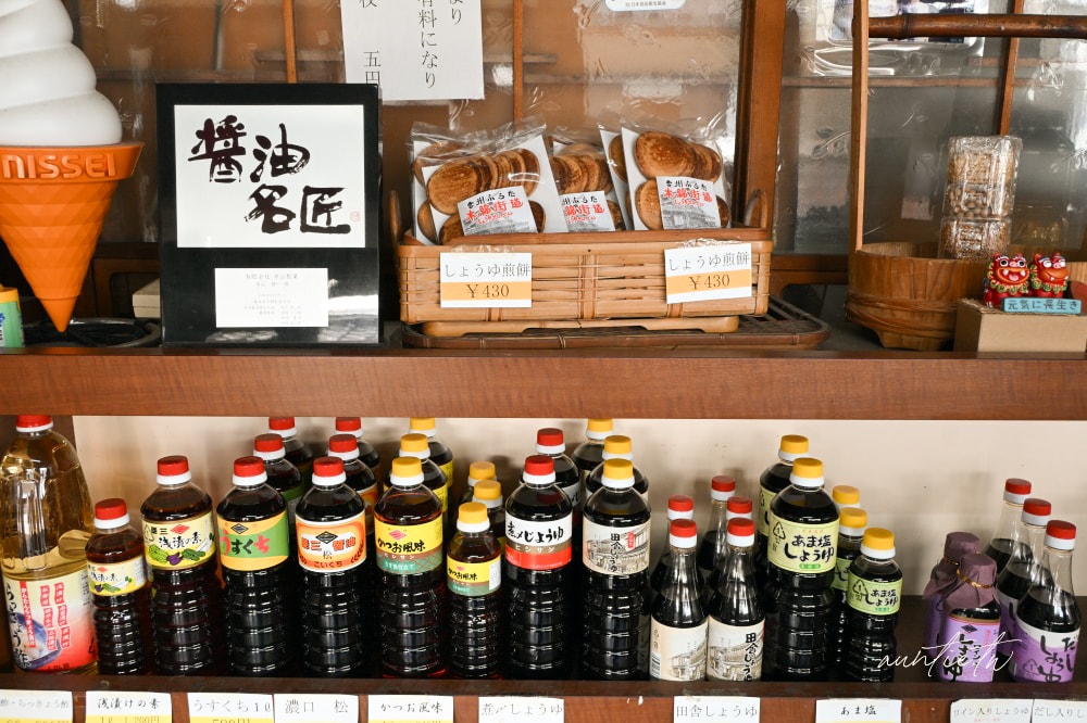 【島根旅遊】結緣之地島根縣四天三夜旅遊美食推薦,國寶松江城、結緣神社出雲大社、懷舊復古木棉街道,必吃極鮮喉黑魚料理! - 第190張圖