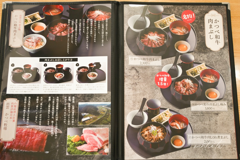 【島根美食】出雲市|しまね和牛と米と出汁,出雲大社旁島根和牛定食, - 第8張圖