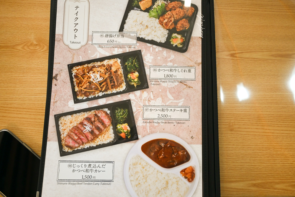 【島根美食】出雲市|しまね和牛と米と出汁,出雲大社旁島根和牛定食, - 第11張圖