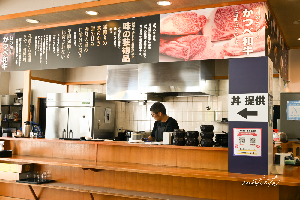 【島根美食】出雲市|しまね和牛と米と出汁,出雲大社旁島根和牛定食, - 第4張圖