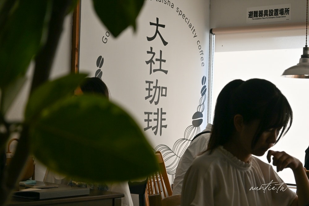 【島根旅遊】結緣之地島根縣四天三夜旅遊美食推薦,國寶松江城、結緣神社出雲大社、懷舊復古木棉街道,必吃極鮮喉黑魚料理! - 第241張圖
