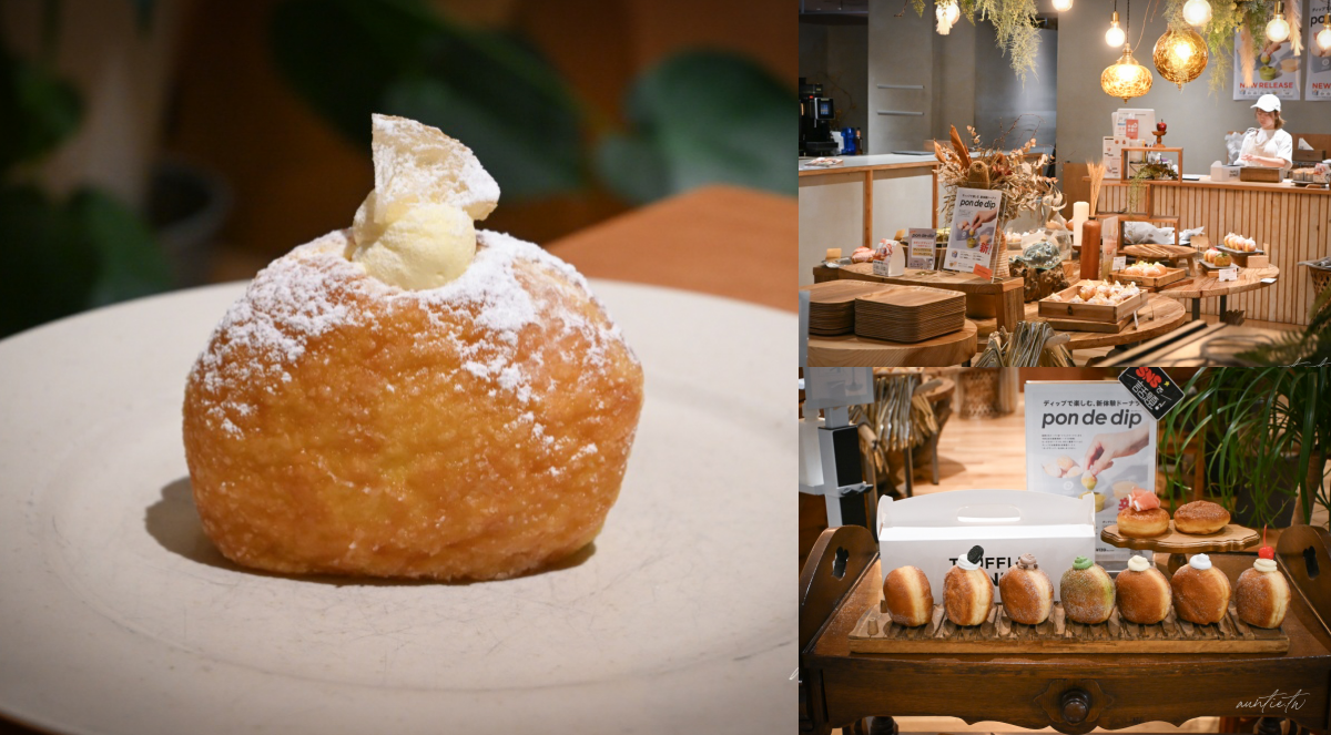truffle donut