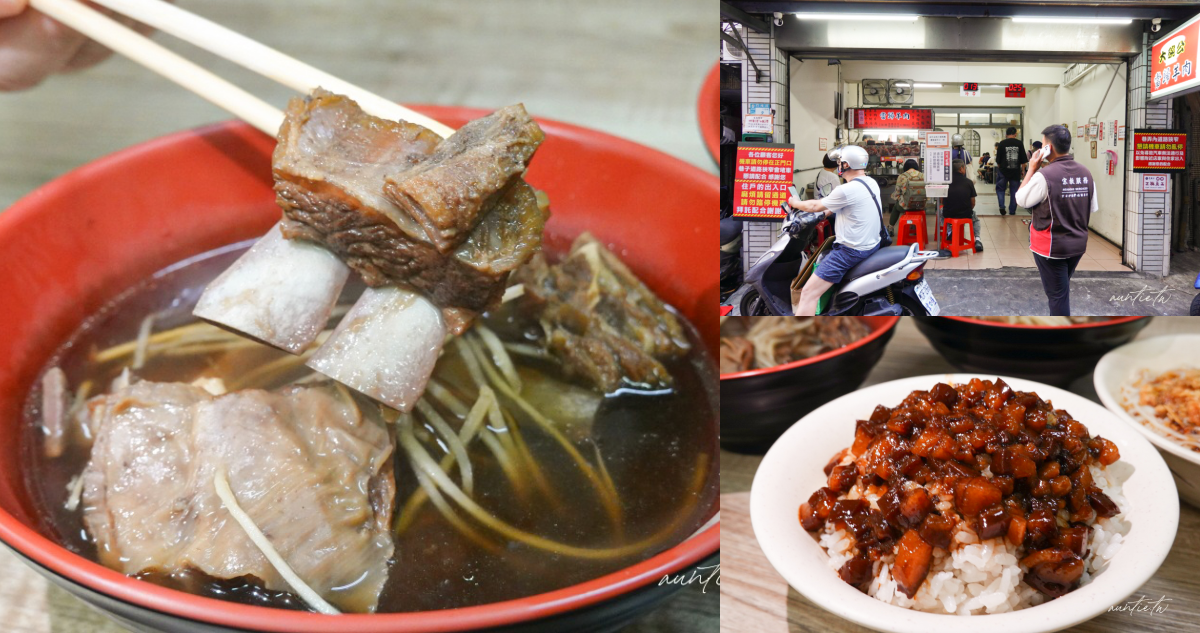 大碗公當歸羊肉