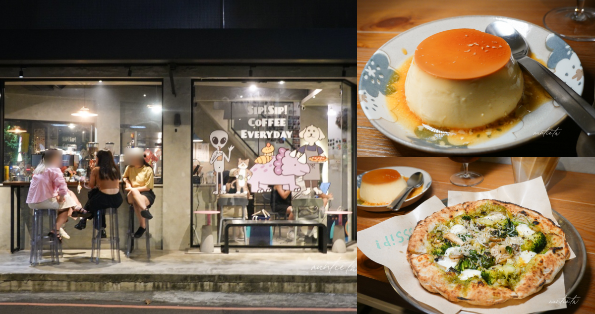 ssSip late-night space