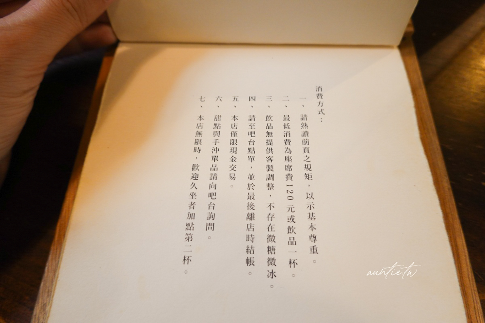 【台北】中山站|北風社,路過容易錯過,赤峰街不限時老宅咖啡廳 - 第14張圖
