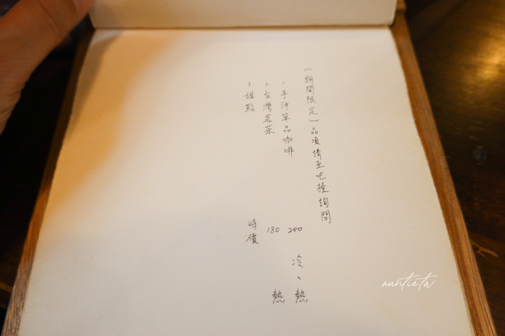 【台北】中山站|北風社,路過容易錯過,赤峰街不限時老宅咖啡廳 - 第15張圖