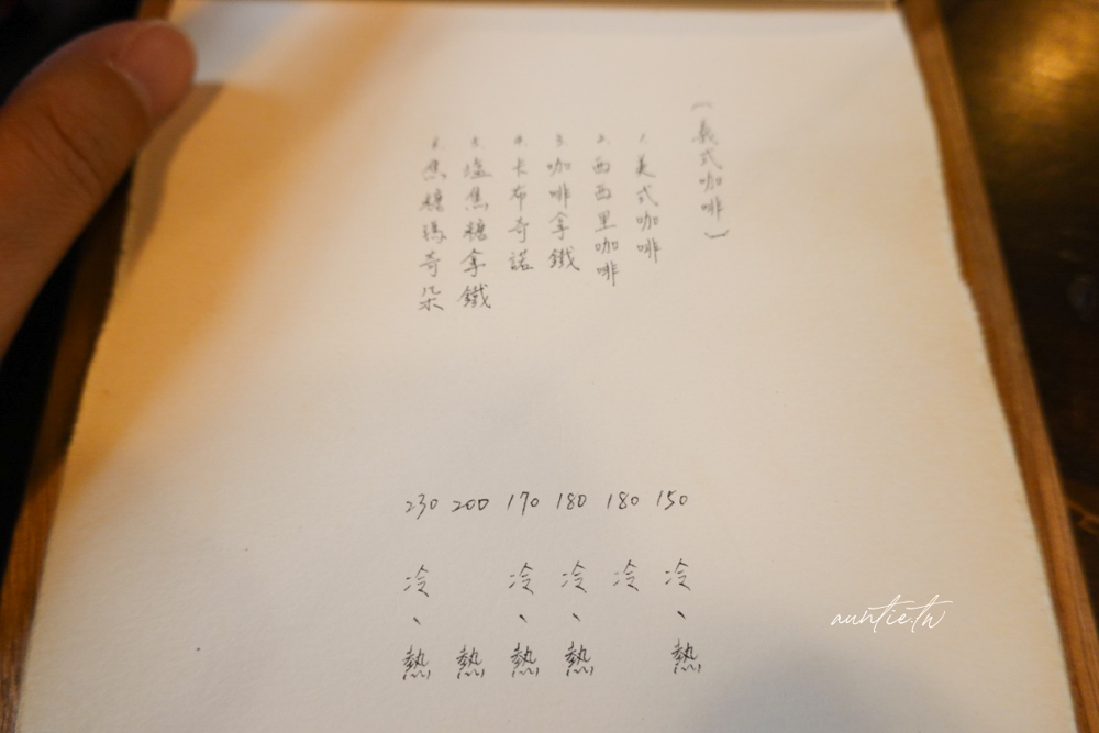 【台北】中山站|北風社,路過容易錯過,赤峰街不限時老宅咖啡廳 - 第16張圖