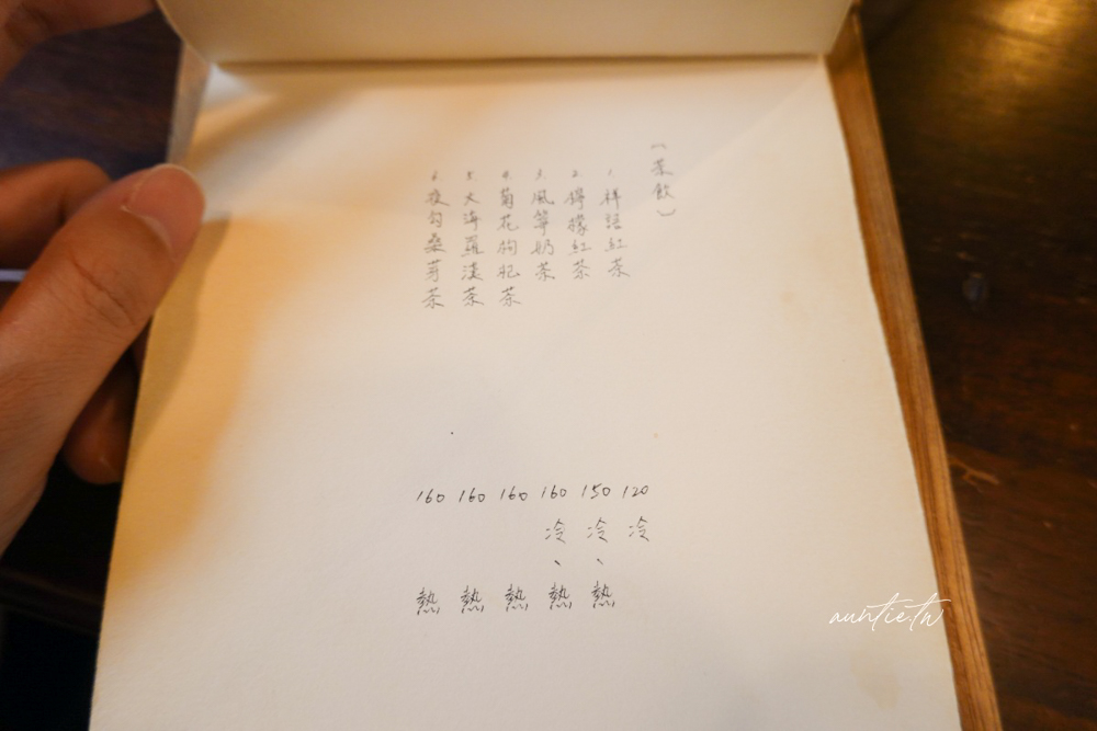 【台北】中山站|北風社,路過容易錯過,赤峰街不限時老宅咖啡廳 - 第17張圖