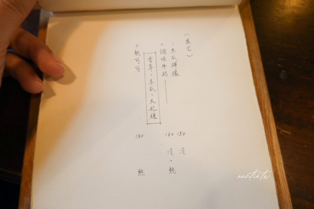 【台北】中山站|北風社,路過容易錯過,赤峰街不限時老宅咖啡廳 - 第18張圖