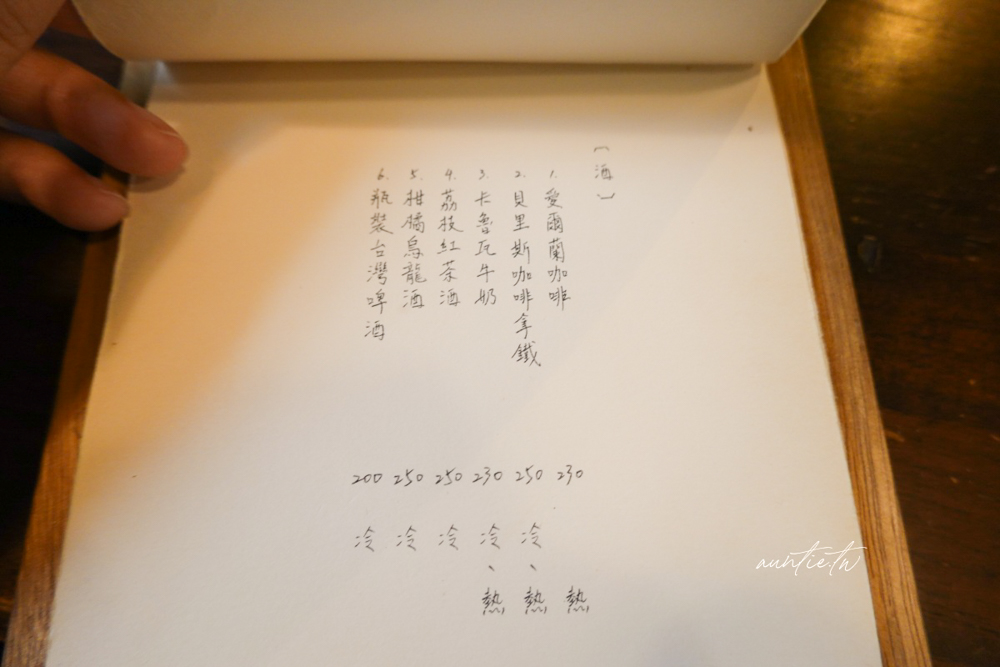 【台北】中山站|北風社,路過容易錯過,赤峰街不限時老宅咖啡廳 - 第19張圖