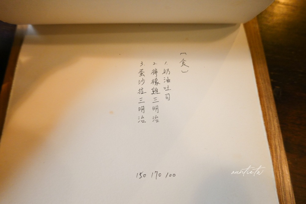 【台北】中山站|北風社,路過容易錯過,赤峰街不限時老宅咖啡廳 - 第20張圖
