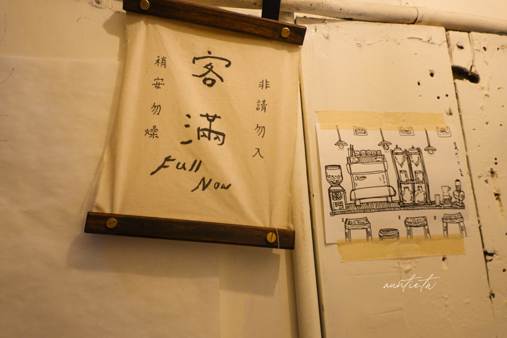 【台北】中山站|北風社,路過容易錯過,赤峰街不限時老宅咖啡廳 - 第5張圖