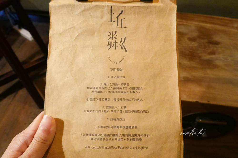 【台北】科技大樓站|坵粼咖啡,酒香提拉米蘇很優秀的深夜咖啡廳 - 第11張圖