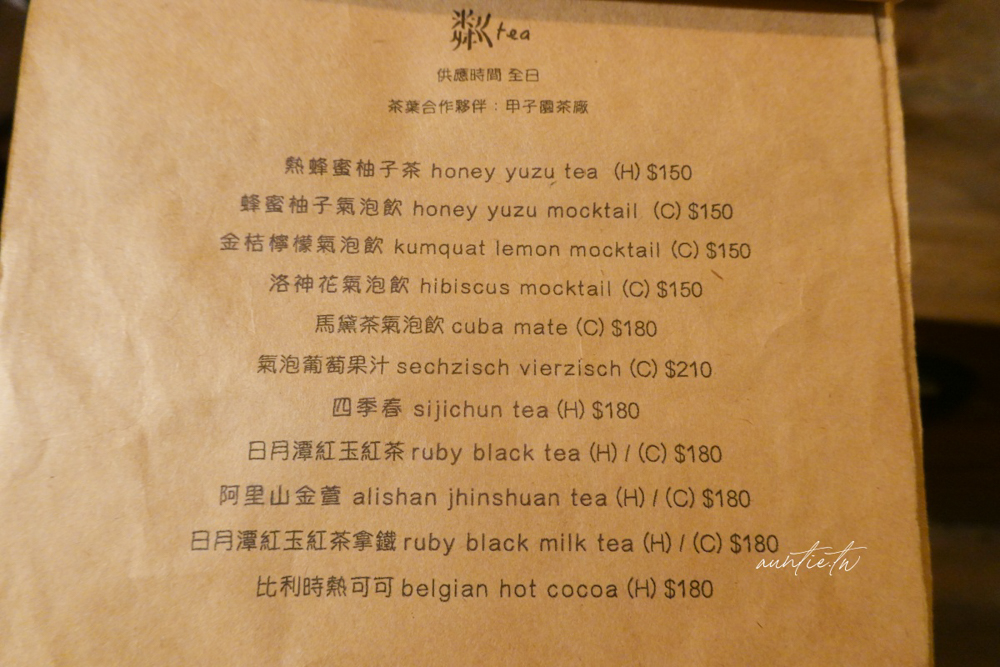 【台北】科技大樓站|坵粼咖啡,酒香提拉米蘇很優秀的深夜咖啡廳 - 第13張圖