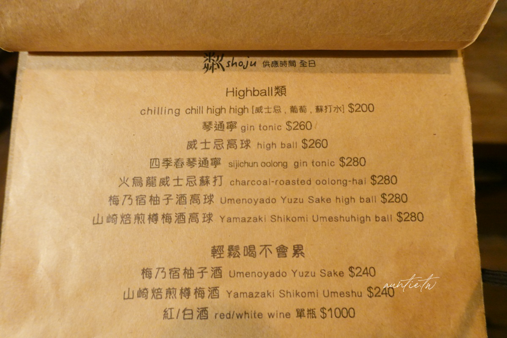 【台北】科技大樓站|坵粼咖啡,酒香提拉米蘇很優秀的深夜咖啡廳 - 第14張圖