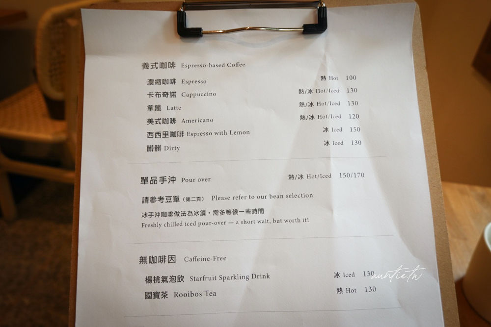 【花蓮】美崙|靜居珈琲,老宅改建安靜悠閒咖啡廳,花蓮咖啡廳推薦 - 第7張圖