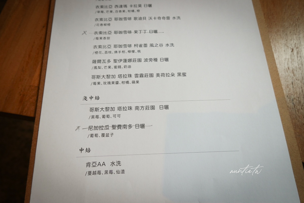 【花蓮】美崙|靜居珈琲,老宅改建安靜悠閒咖啡廳,花蓮咖啡廳推薦 - 第10張圖