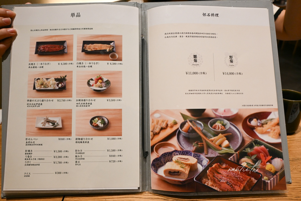 【東京】羽田機場|鰻魚四代目菊川 羽田機場花園店,現烤酥脆一本鰻,90年鰻魚老店 - 第15張圖
