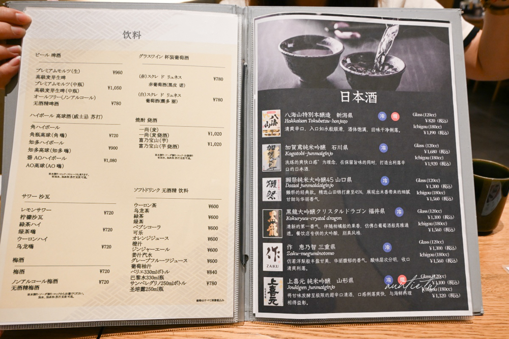 【東京】羽田機場|鰻魚四代目菊川 羽田機場花園店,現烤酥脆一本鰻,90年鰻魚老店 - 第16張圖