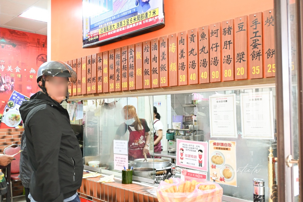 【金門粥麋之旅】Part 1. 三天兩夜小旅行,後浦商圈吃透透,美食景點分享 - 第34張圖