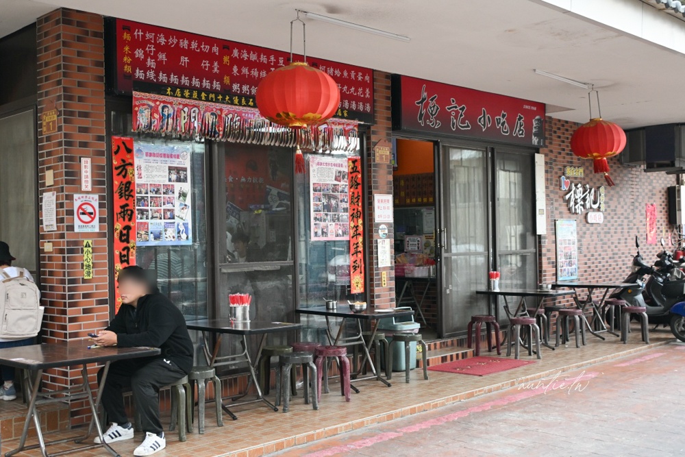 【金門粥麋之旅】Part 1. 三天兩夜小旅行,後浦商圈吃透透,美食景點分享 - 第32張圖