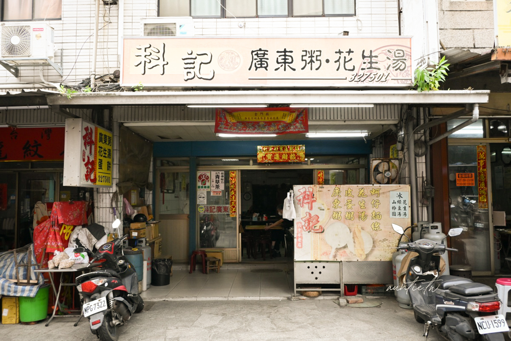 【金門粥麋之旅】Part 1. 三天兩夜小旅行,後浦商圈吃透透,美食景點分享 - 第23張圖