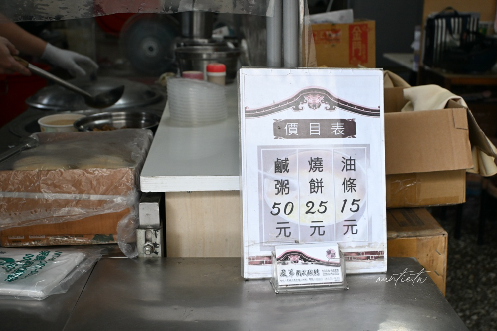 【金門粥麋之旅】Part 1. 三天兩夜小旅行,後浦商圈吃透透,美食景點分享 - 第18張圖