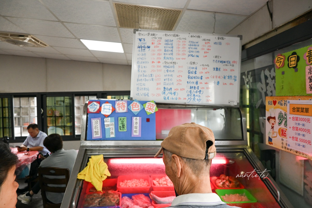 【宜蘭】蘇澳鎮|鄉味津海鮮,朝陽漁港旁,老字號海鮮料理,宜蘭海鮮餐廳推薦 - 第3張圖